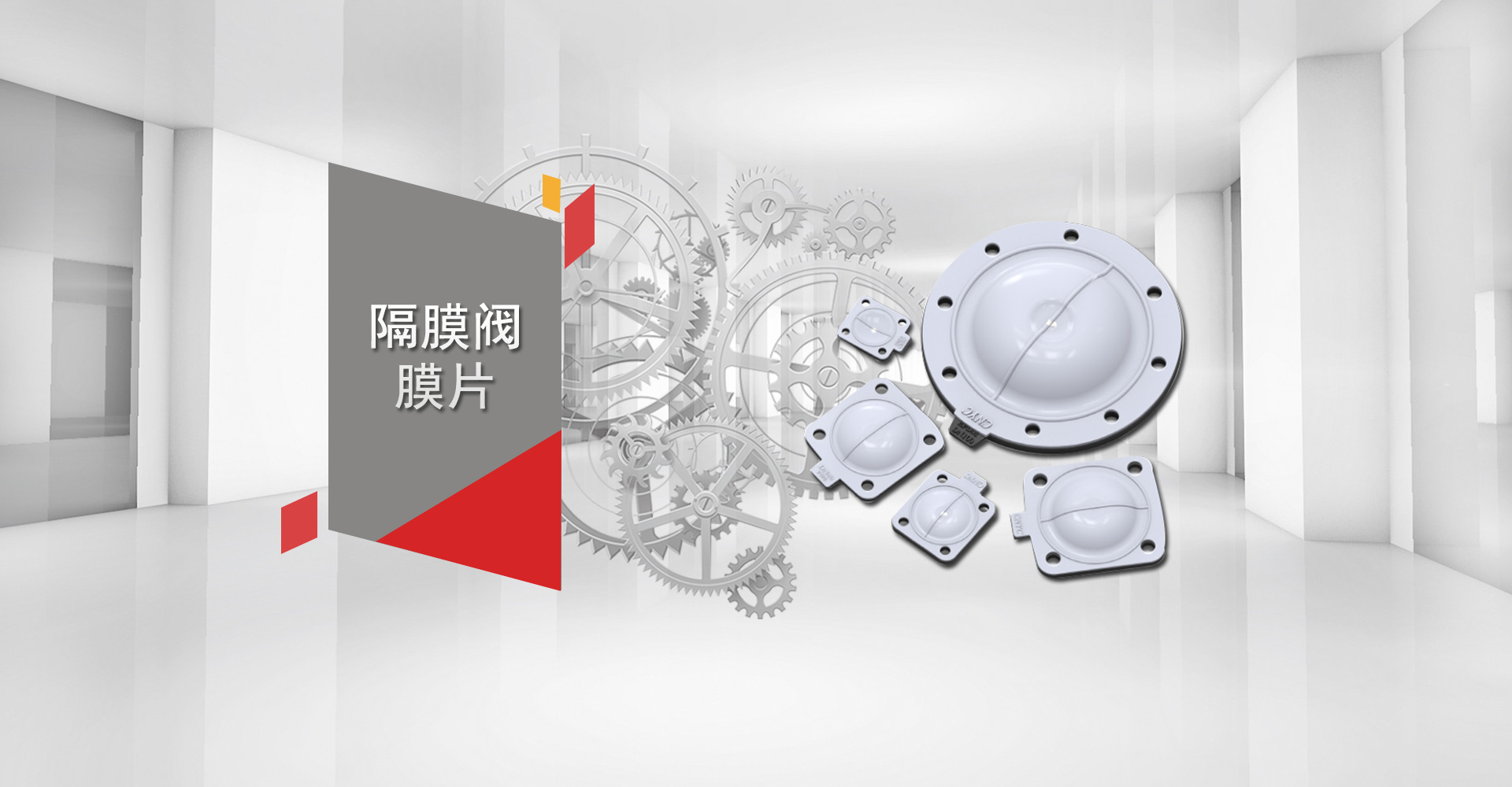 南京(jīng)元創(chuàng)閥業有限公司